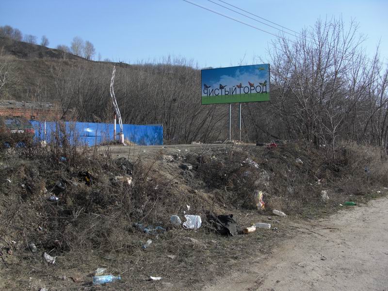 Clearcity.jpg