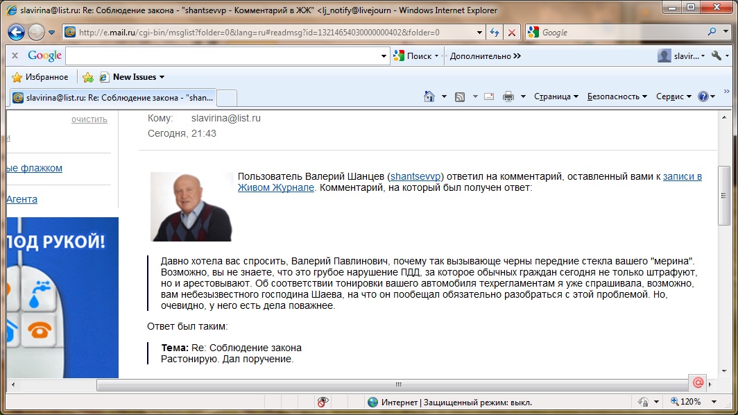 42550164-sancev.jpg