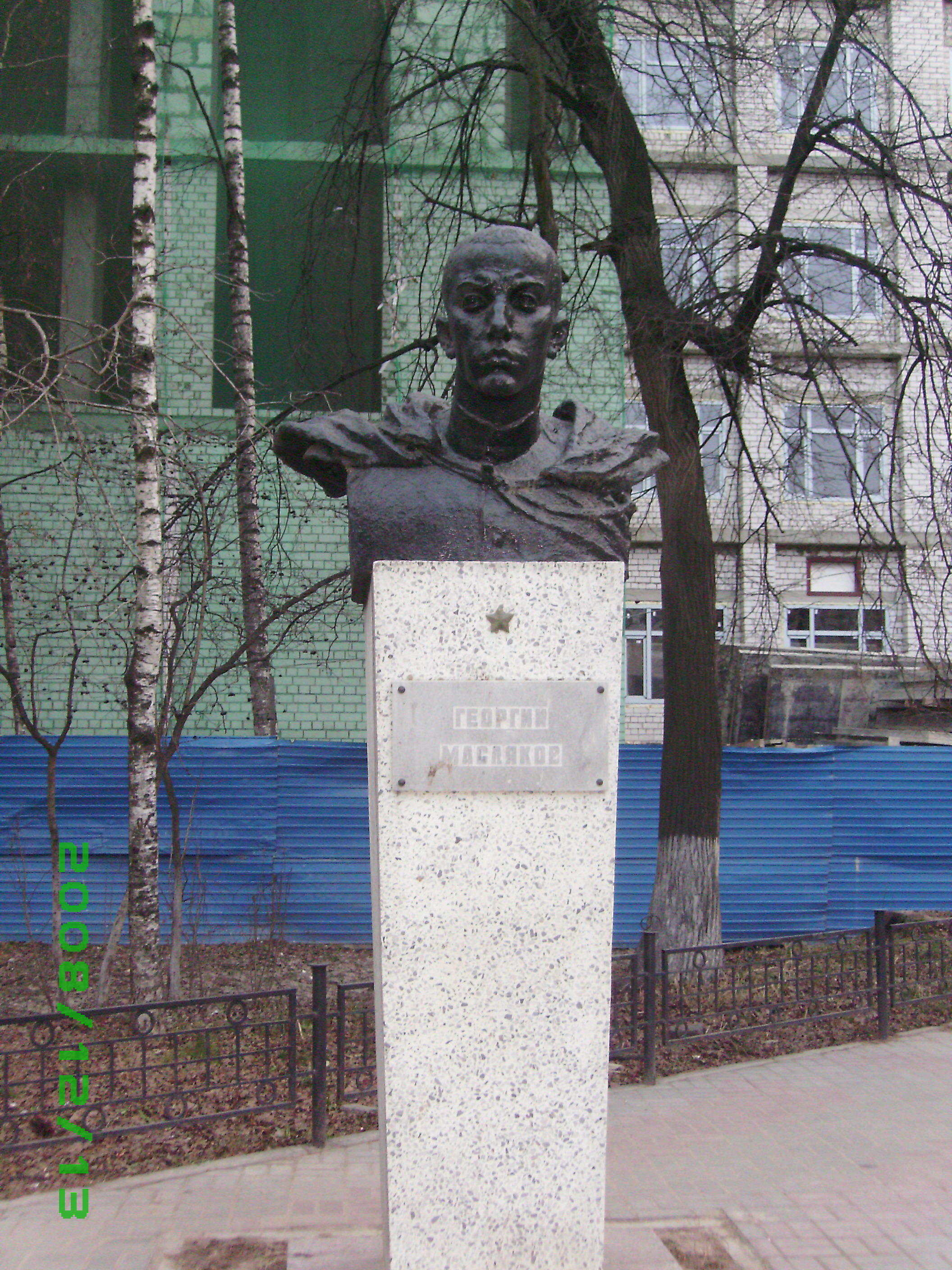 Бюст Георгия Маслякова перед школой 40, Н.Новгород.JPG