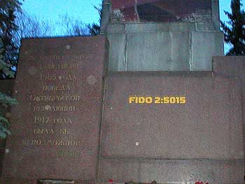 20040423 fidostone.jpg