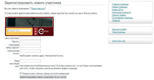 KartRegU.JPG