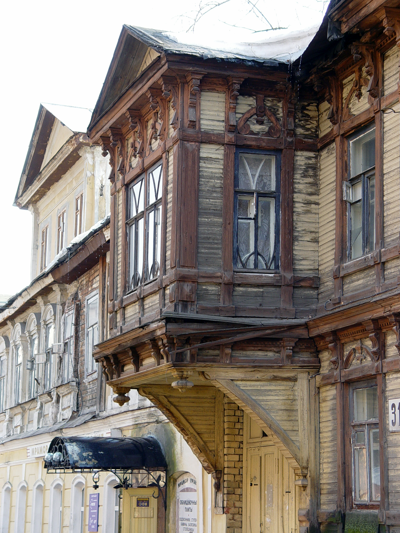 Грузинская31.JPG