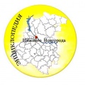 Воскресенское