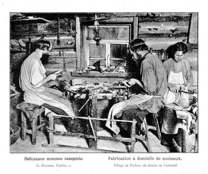 Файл:1222px-Kustari 002 Nozhevoe zsavedenie.jpg