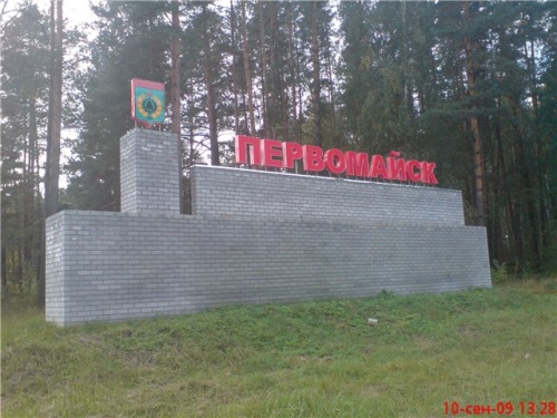 Газель первомайск нижний