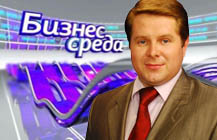 Промо «Бизнес Среды» с ведущим Сергеем Мочаловым на главной странице сайта, 2011 год