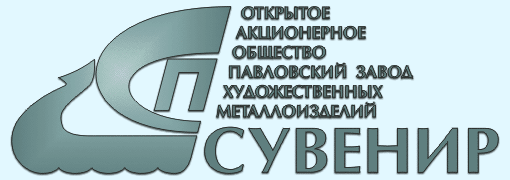 Логотип с заставки сайта: буква «С» с «П» внутри в виде ладьи на волнах и полное название ОАО