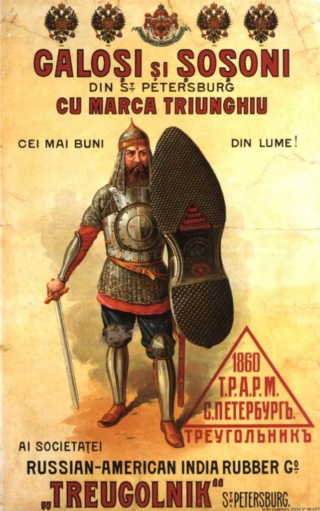 In Tsarist Russia, galoshes were exported abroad. Advertisement for the products of the "Treugolnik" galosh factory on foreign markets