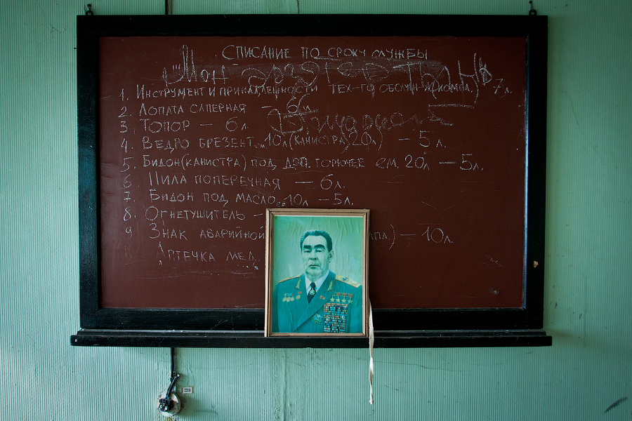 Standard official portrait of Brezhnev for the military. An abandoned missile train base