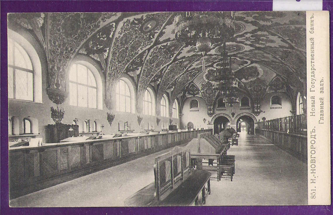 The bank's halls are styled after Old Russian chambers