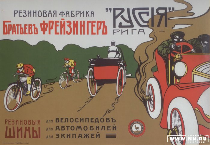 Self-advertisement