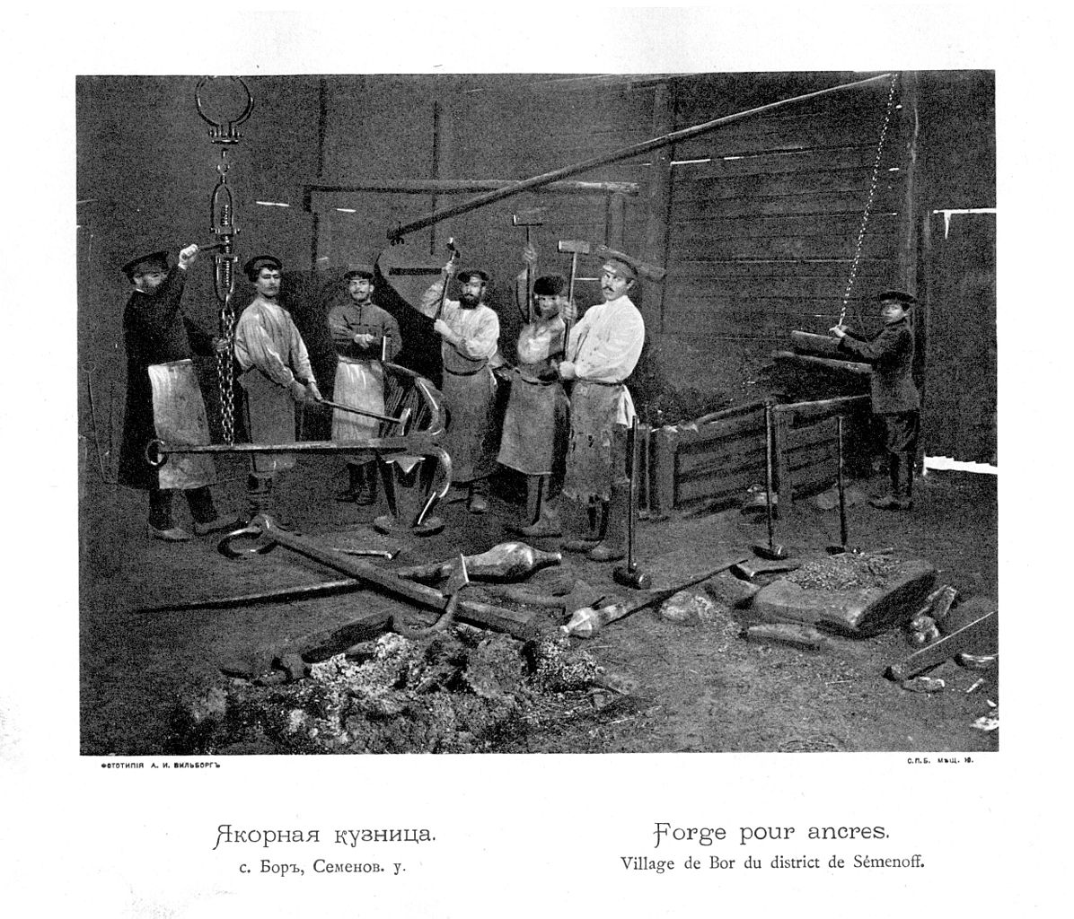 An anchor forge. Bor