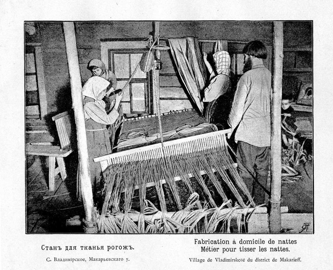 A loom for weaving bast matting. Vladimirskoye of Makaryev Uyezd