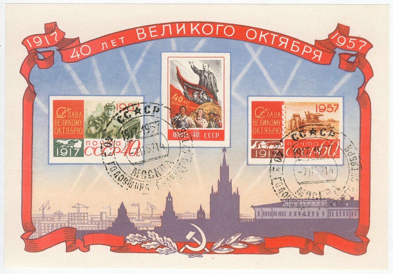 Souvenir sheet «40 years of the Great October», 1957