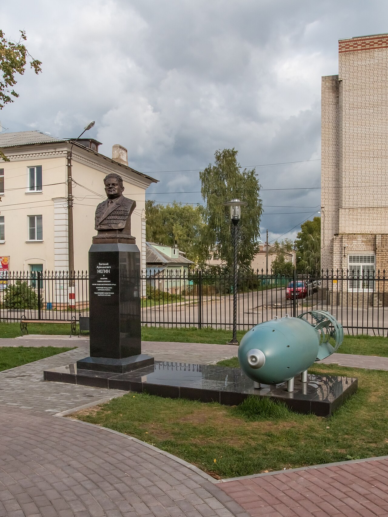 Monument to Yevgeny Arkadyevich Negin