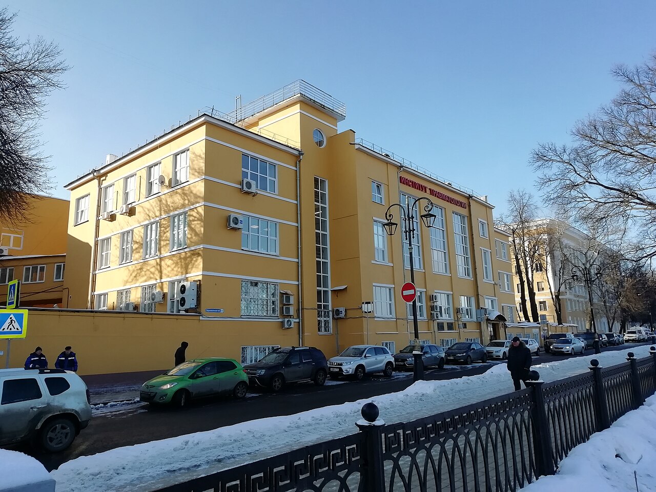 Нижегородский научно-исследовательский институт травматологии и ортопедии