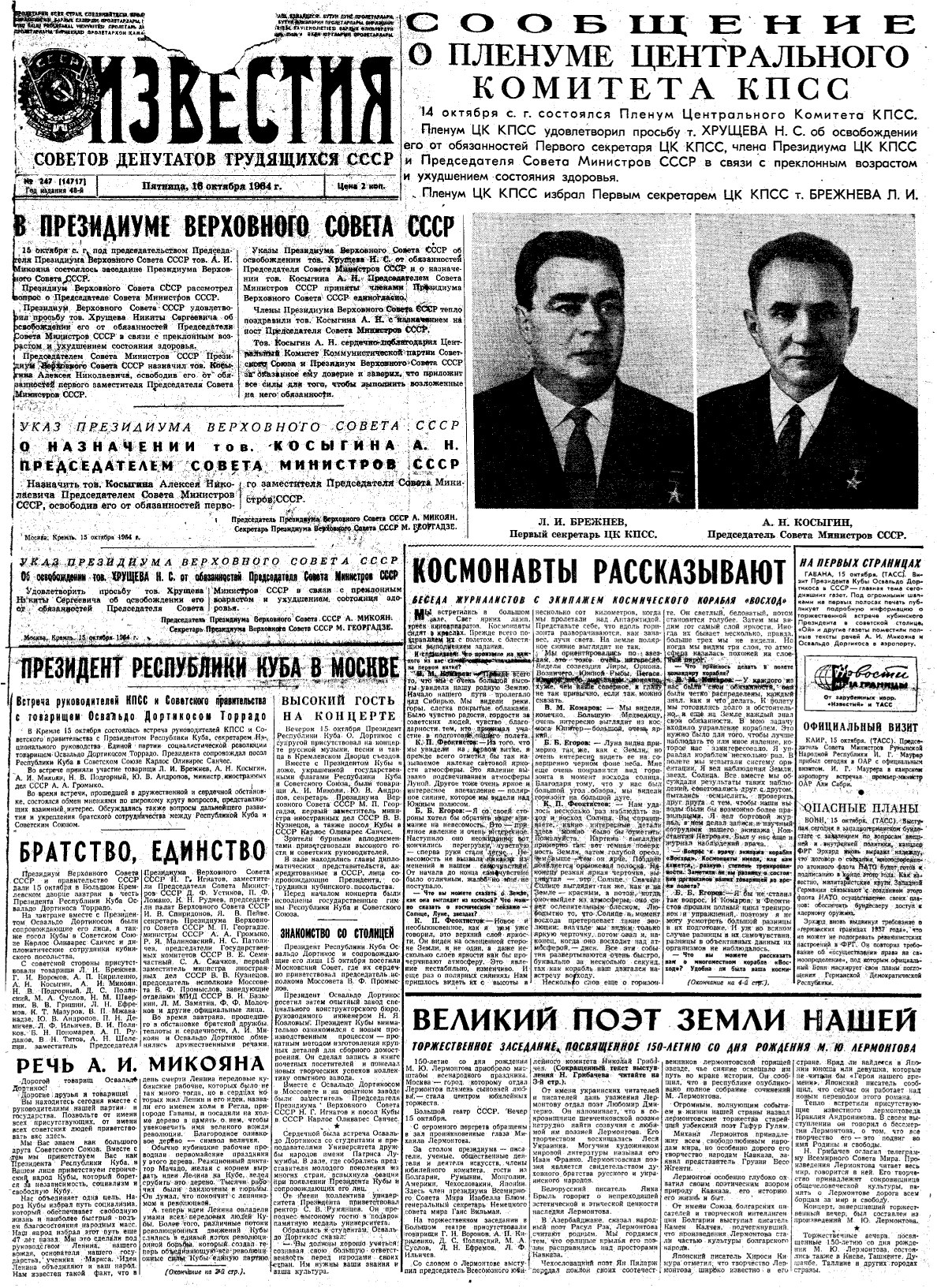 An issue of the newspaper Izvestia announcing Khrushchev's resignation and Brezhnev's appointment in his place. A large article titled "The Cosmonauts Speak" occupies a significant