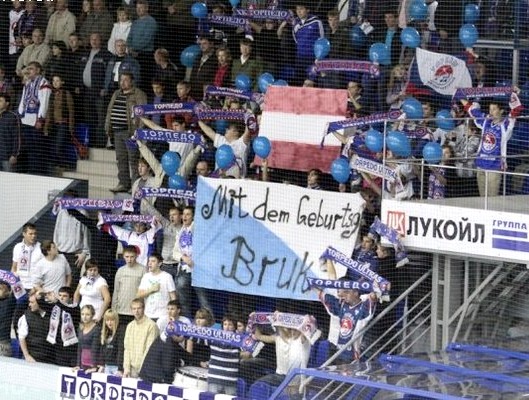 2009.09.26 2-1 Torpedo vs Dinamo Moscow. The team's goalkeeper Bernd Brückler was congratulated on his birthday in his native German. The banner was confiscated by militia officers