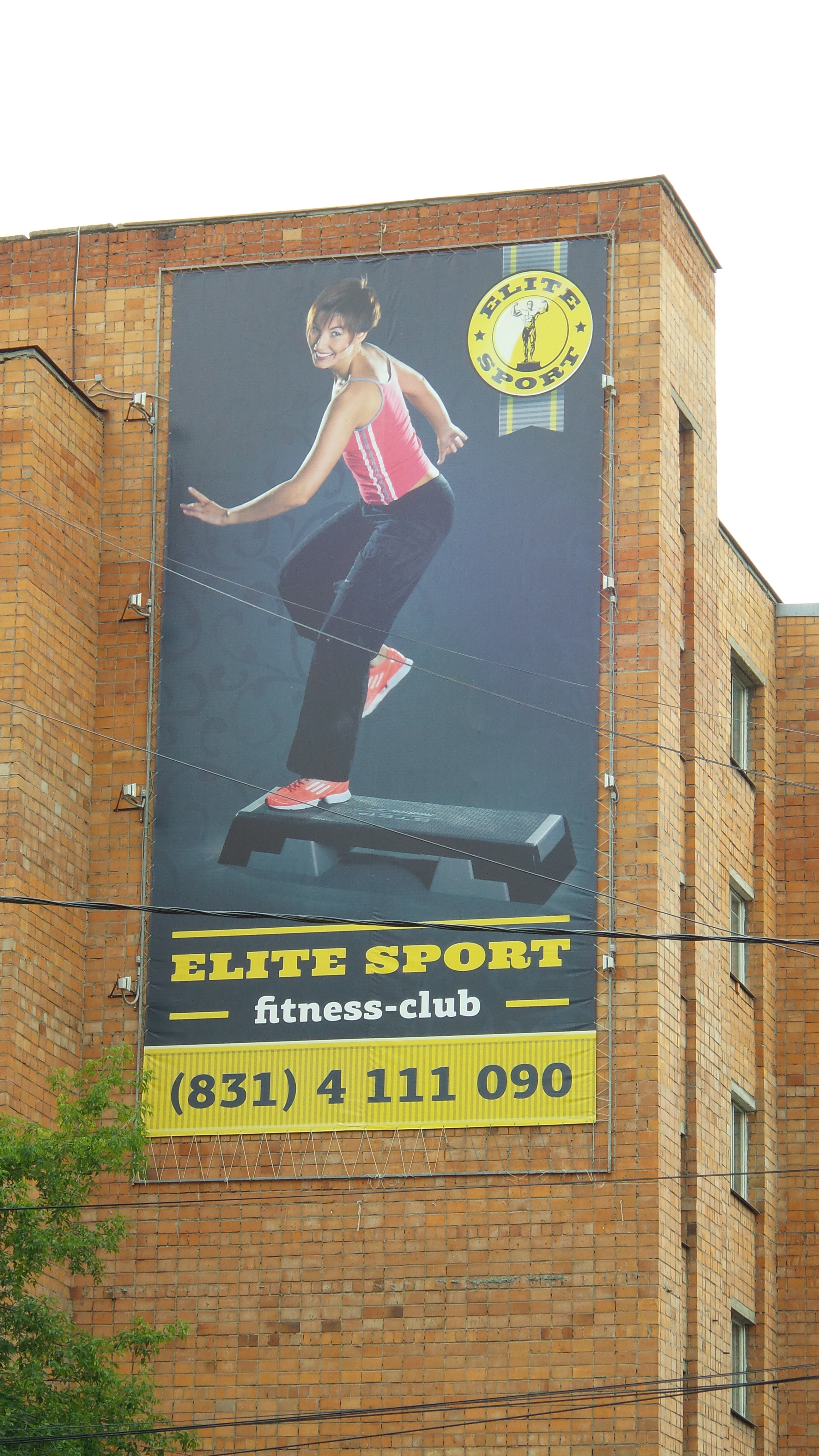 On a billboard