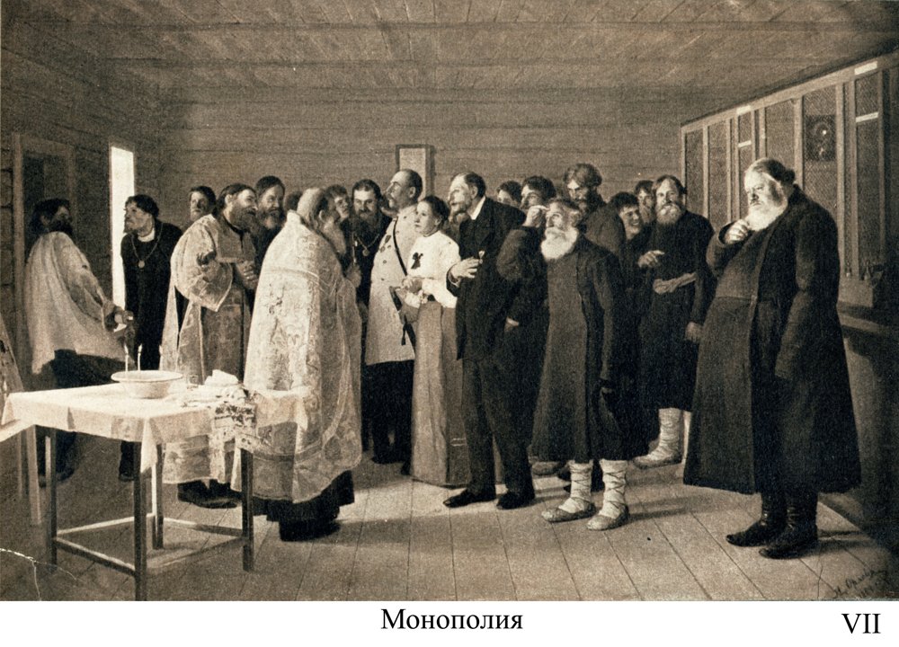 Уездное начальство, XIX век