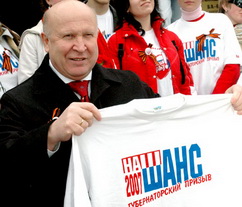 Shantsev shows off a T-shirt reading " Our Chance . The Governor's Call"