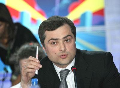 Владислав Юрьевич Сурков