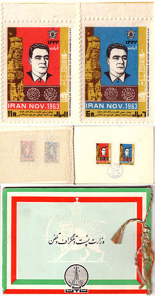 The world's first depiction of Brezhnev on postage stamps — a presentation booklet with Iranian postage stamps dedicated to the visit of the Chairman of the Presidium of the Suprem