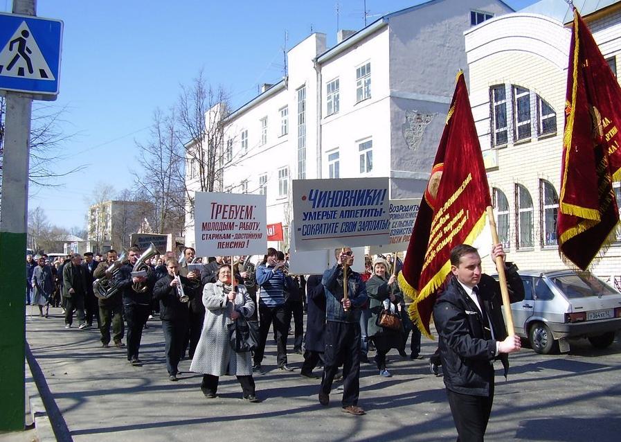 May Day in Pavlovo