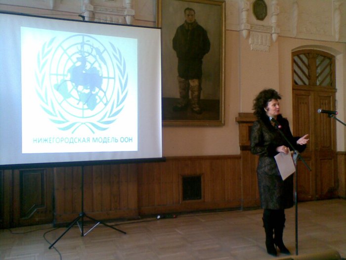 "Nizhny Novgorod Model UN" — the forerunner of the "UN Fund". Noteworthy is the image of a deer fused with the logo of the United Nations Organization