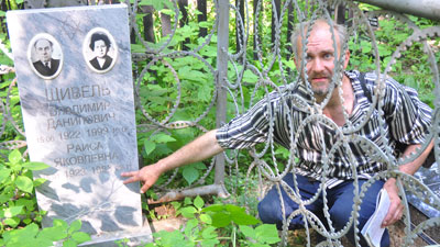 Anatoly Moskvin speaks about burials