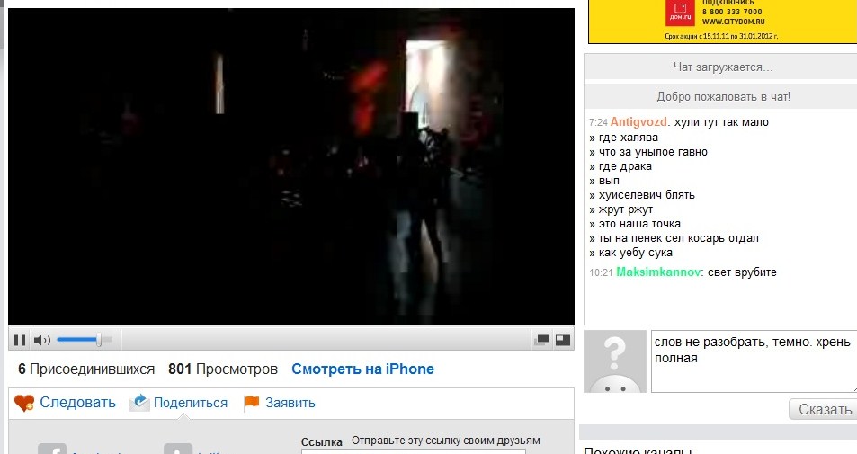 "DNI-2011", live broadcast from the The Kremlin