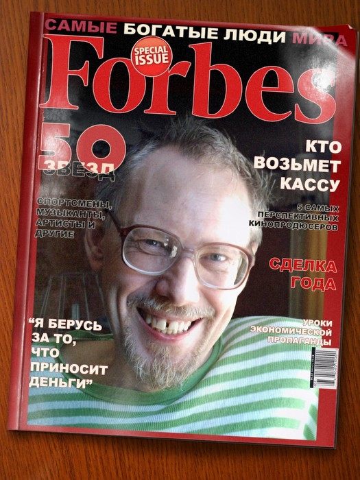 Rastolkovsky in Forbes. Fan art from the city forum NN.RU