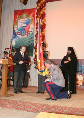 At the banner