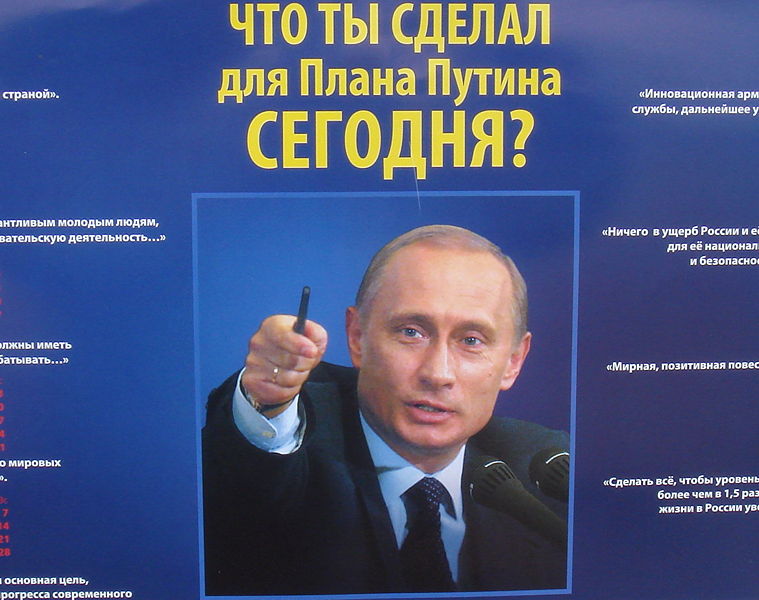 A stand reading "What have you done for Plan Putina today?"
