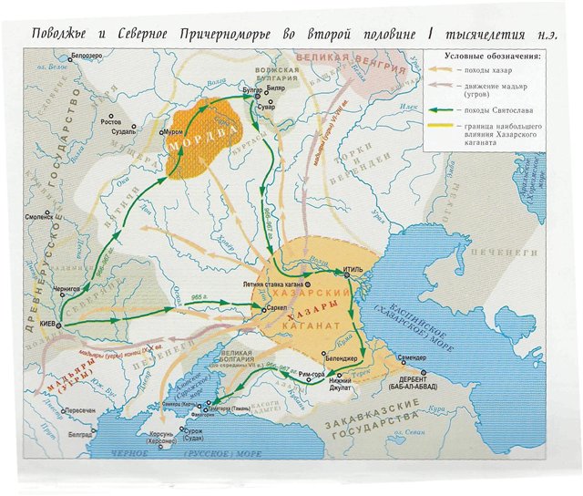 The Volga Region and the Northern Black Sea coast in the second half of the 1st millennium AD. Zones of influence of the Mordvin tribes and Volga Bulgaria