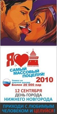 Креативный плакат акции