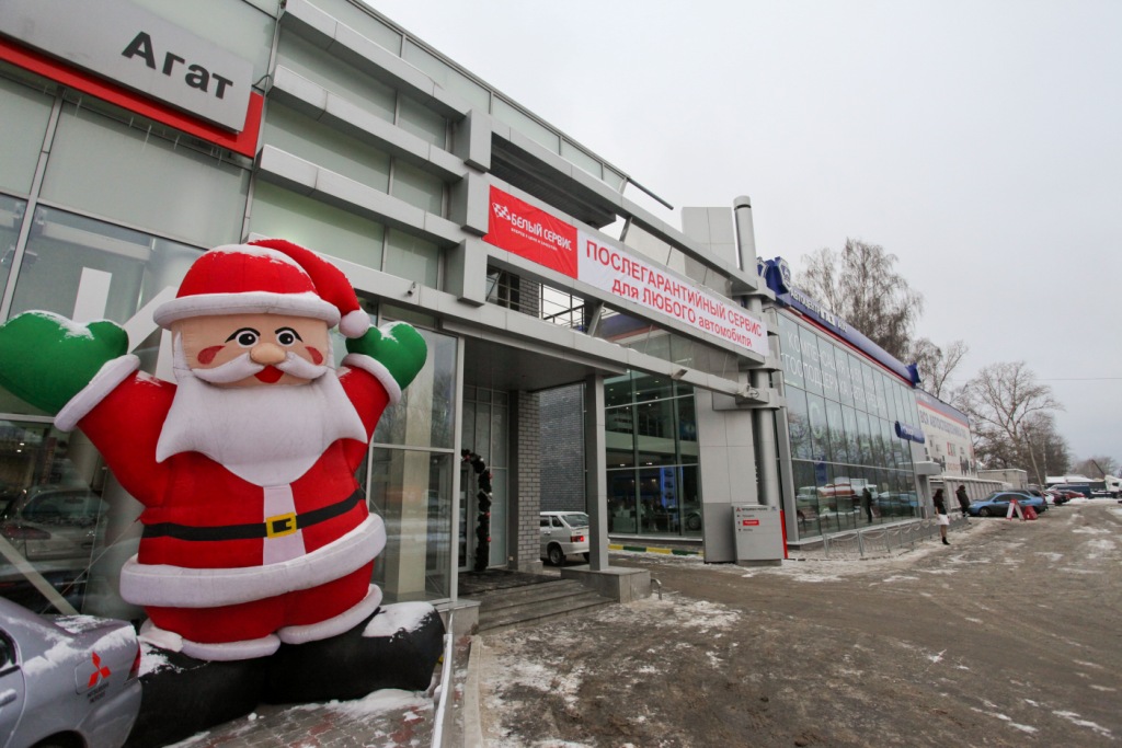 Agat dealership centers on Moskovskoye Shosse