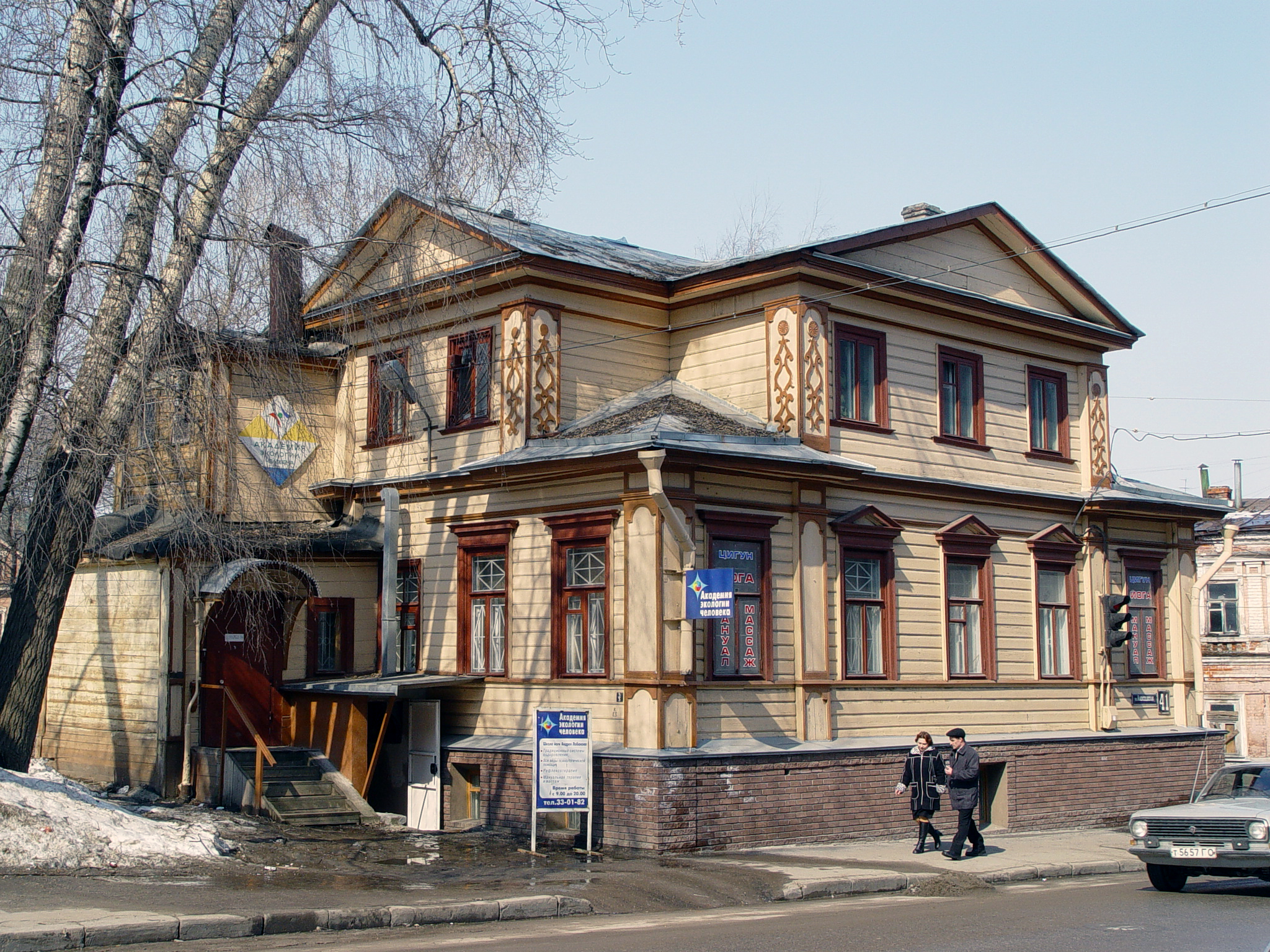 Alekseevskaya St., 41