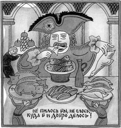 Lubok print. A representative of the Authority as imagined by folk artists