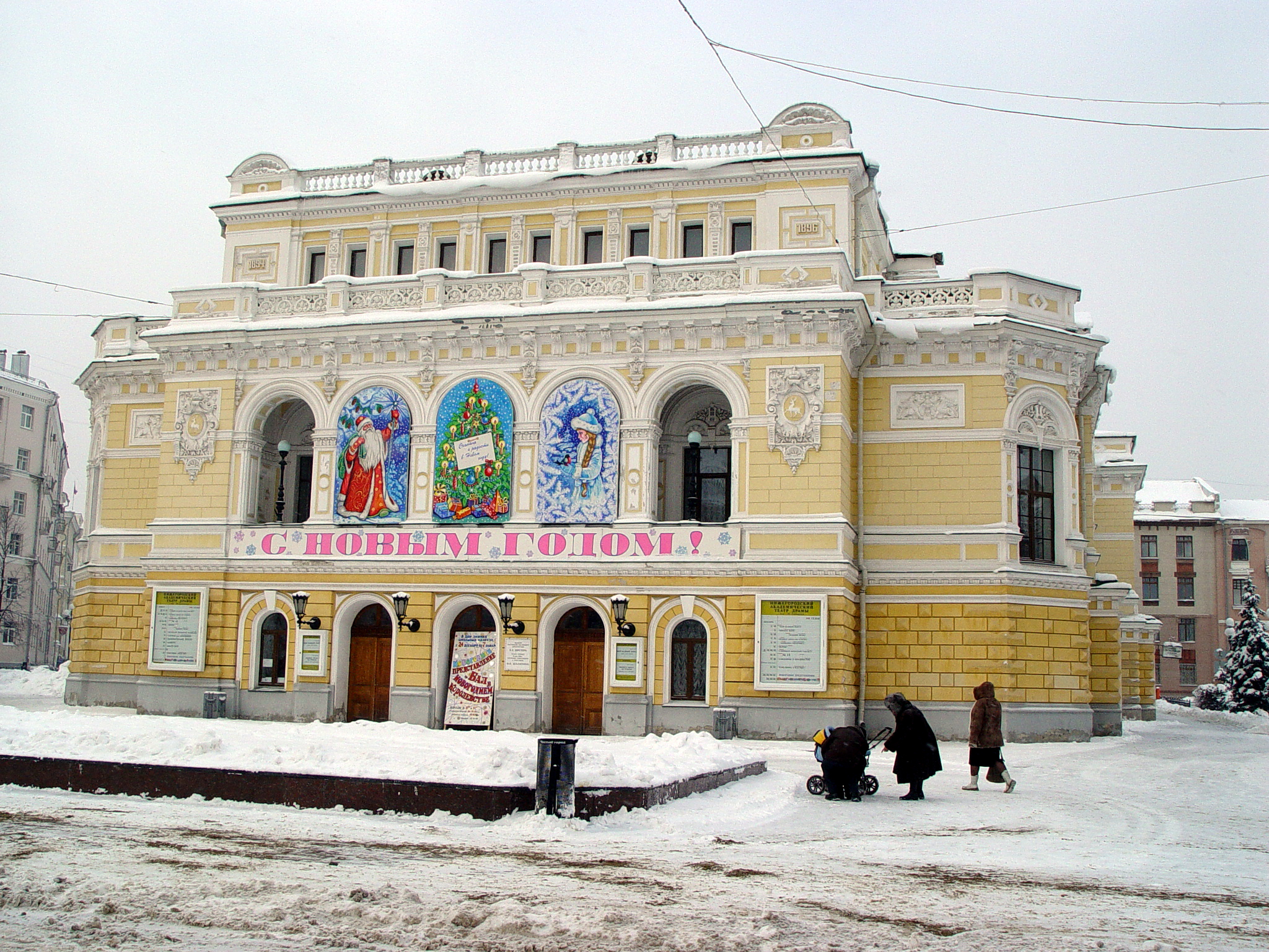 Большая Покровская