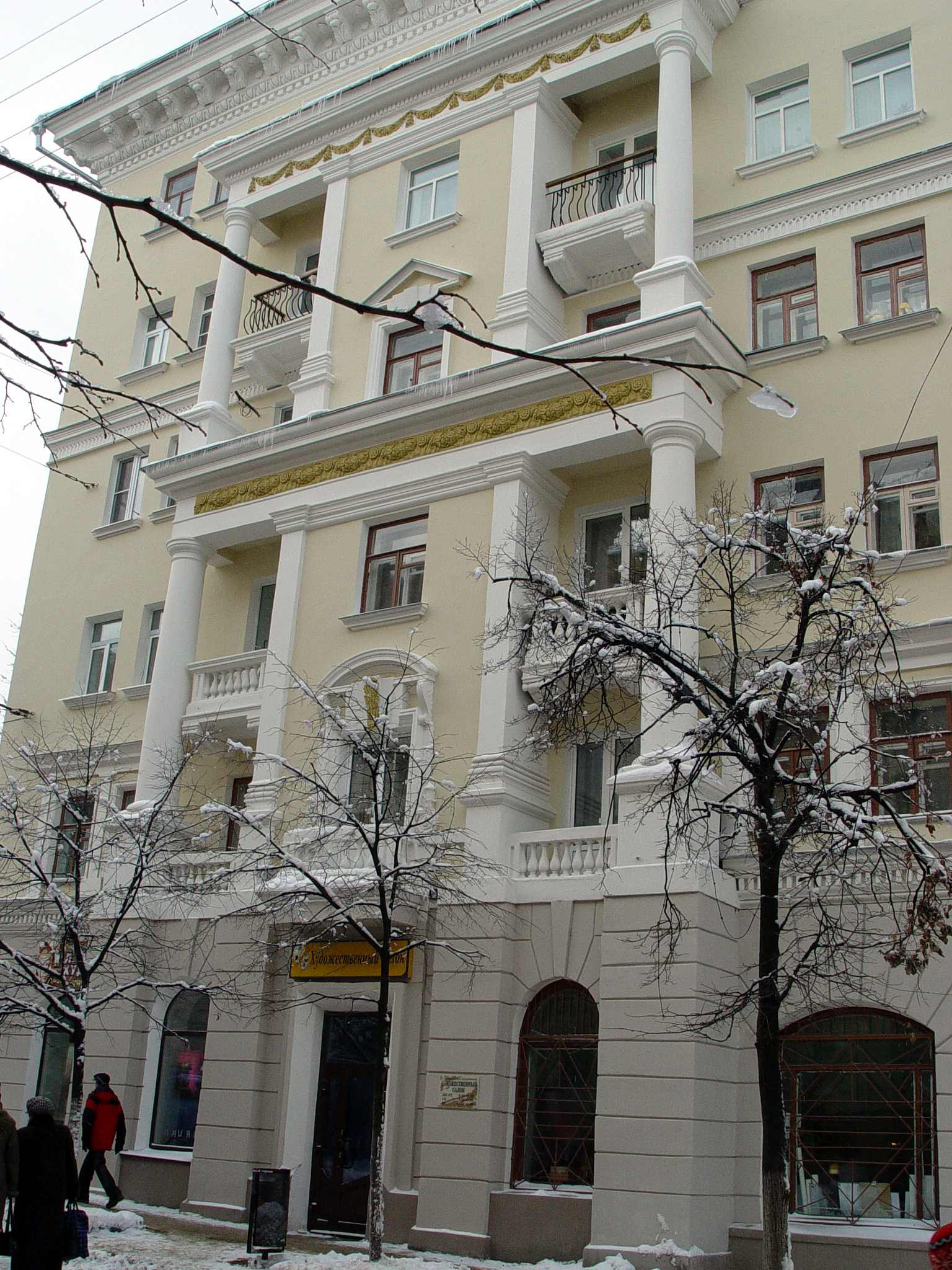 Большая Покровская
