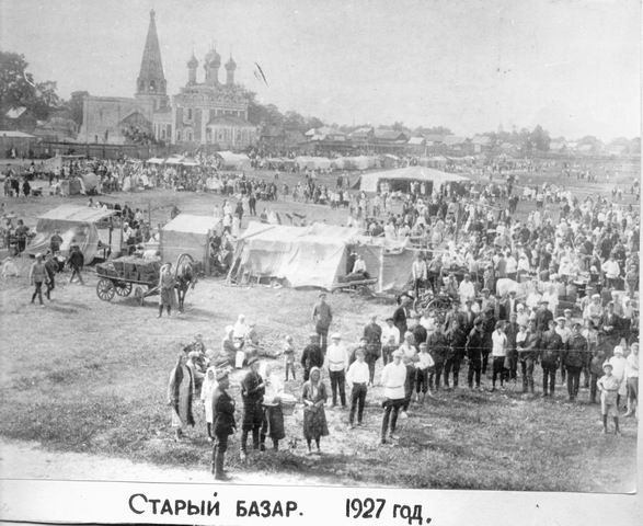 Balakhna's old market in 1927