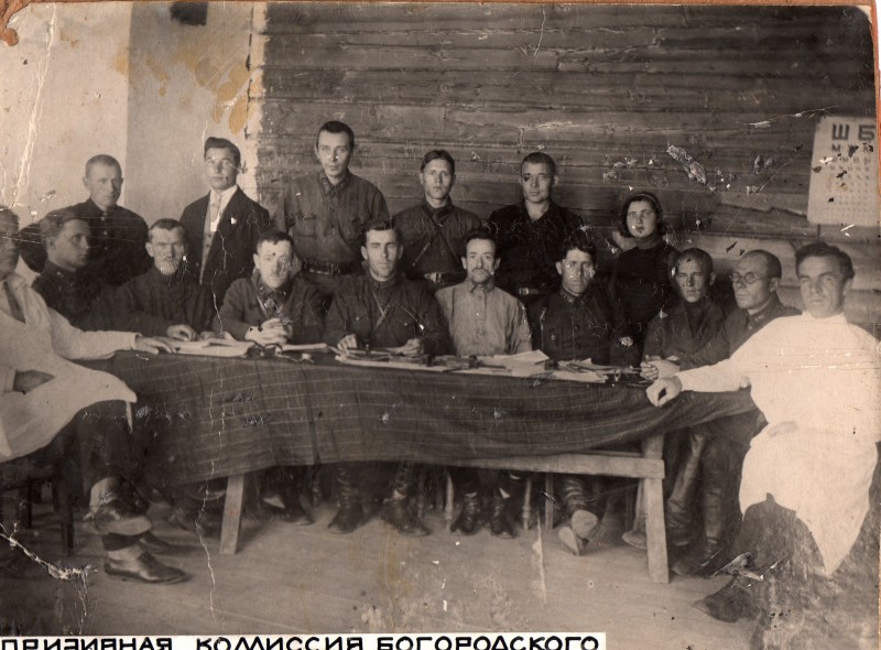 Conscription commission of the Bogorodsk district military commissariat. 1930
