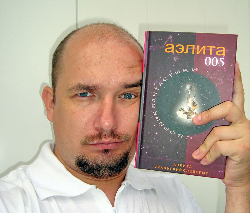 Anatoly Balyaev with a book containing his short story