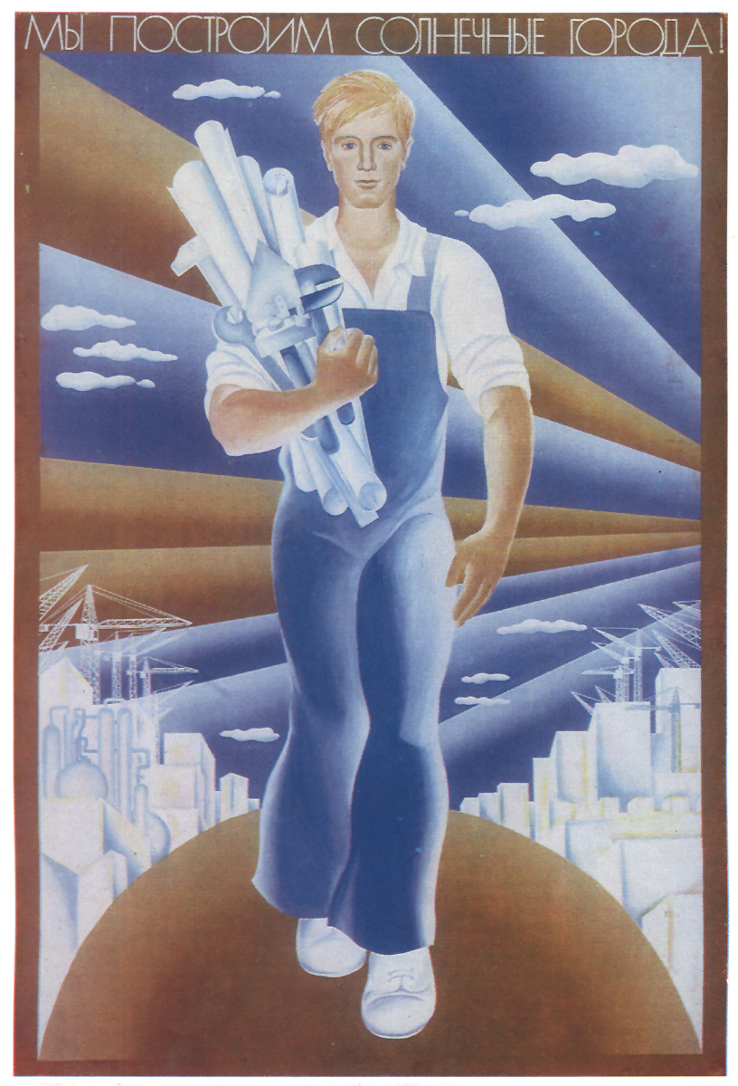 A propaganda poster from the Stagnation era. The hero — a young Communist — strides toward an uncertain future where the viewer already stands, against a backdrop of the nascent Gr