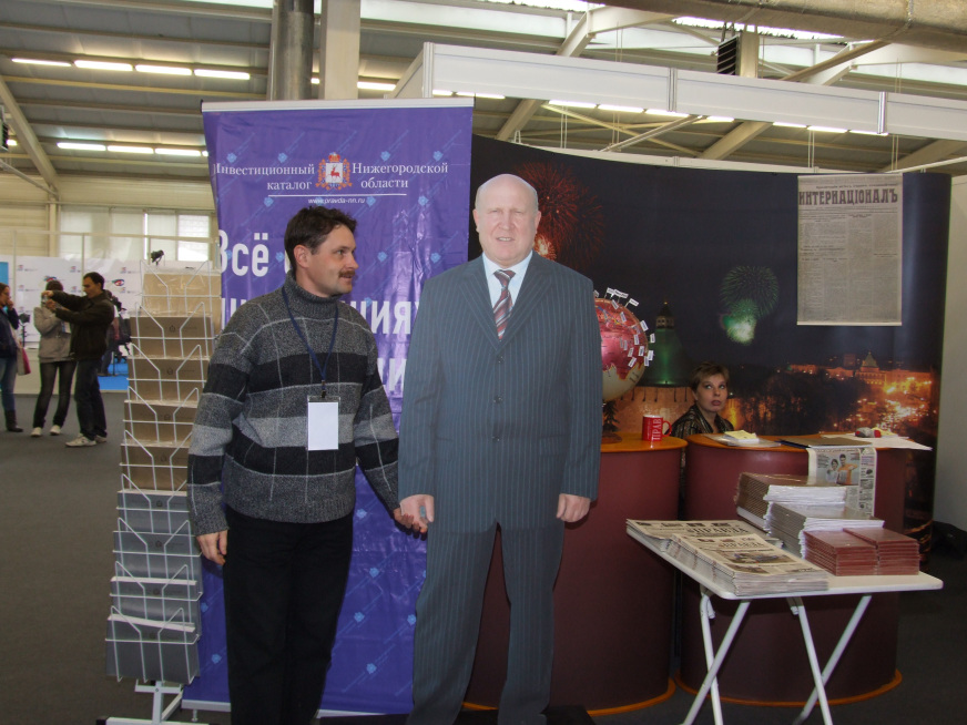 Display stand of "Nizhny Novgorodskaya Pravda" at the XV All-Russian Forum "Russia United": Valery Shantsev in cardboard cutout form against the backdrop of Globe of the Nizhny Nov