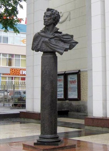 Bust of A.S. Pushkin