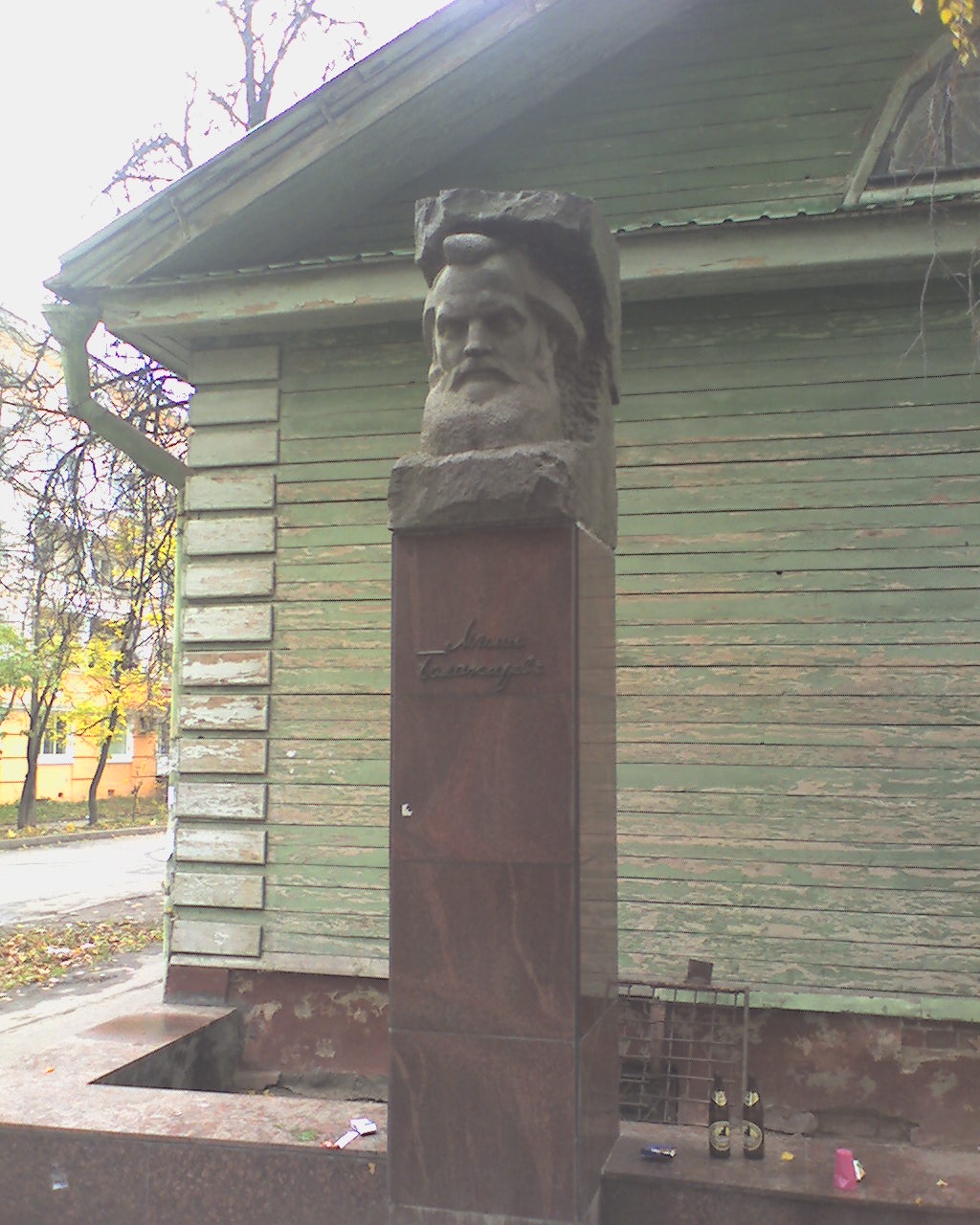 Bust of M. A. Balakirev