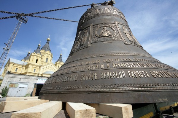The cathedral bell