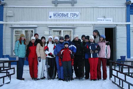 The "Mokhovye Hills" platform and station building